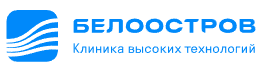 Клиника Белоостров