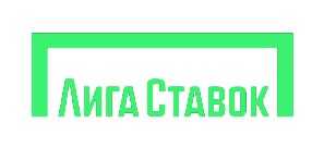 Лига ставок